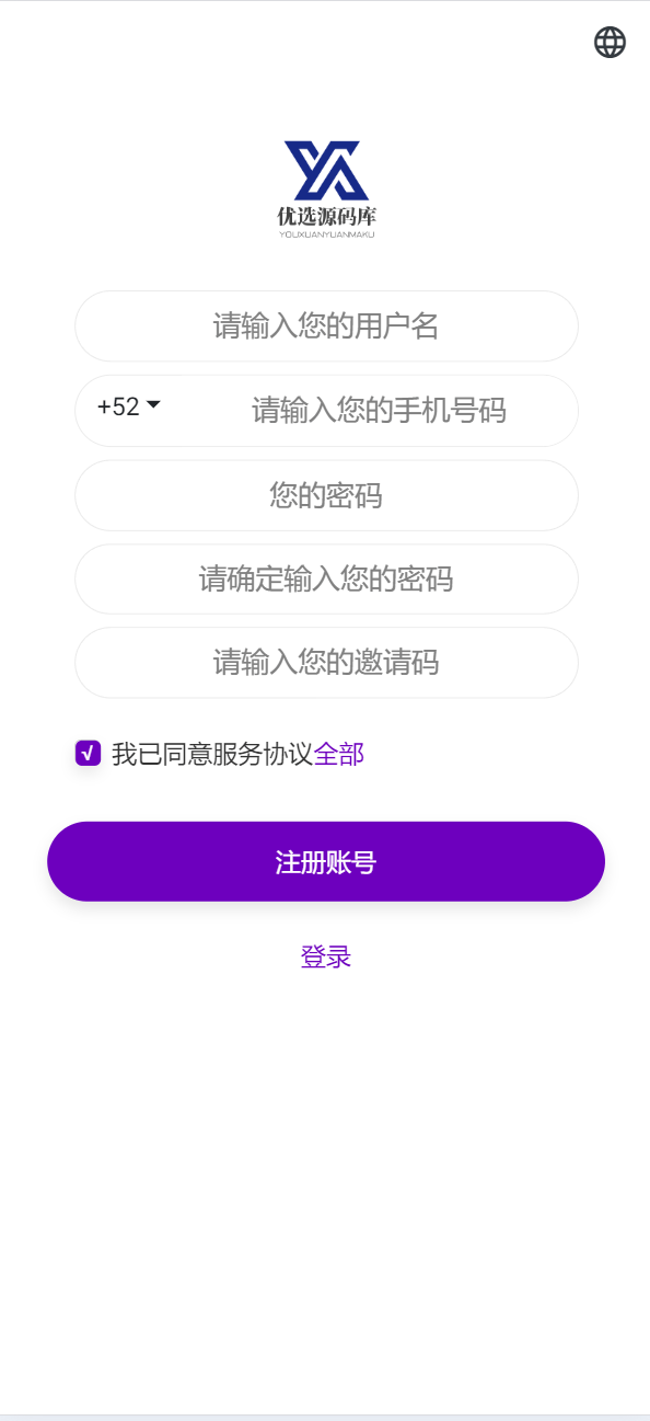 【优选源码】海外36国刷单/抢单/策略组/打针/风险值