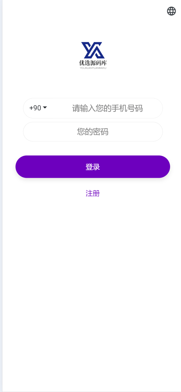 【优选源码】海外36国刷单/抢单/策略组/打针/风险值
