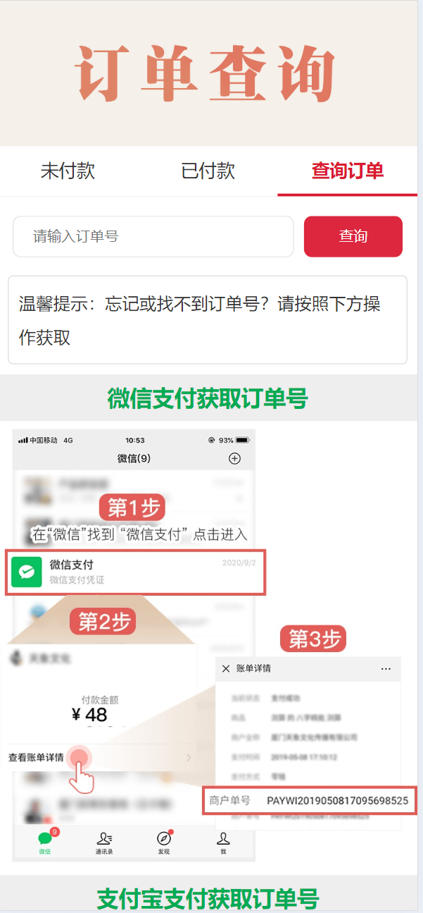 【优选源码】新版测算系统源码