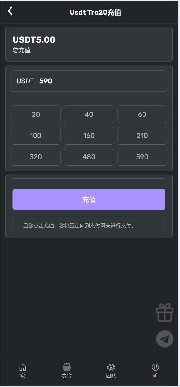 【优选源码】海外17语言电力理财投资系统源码