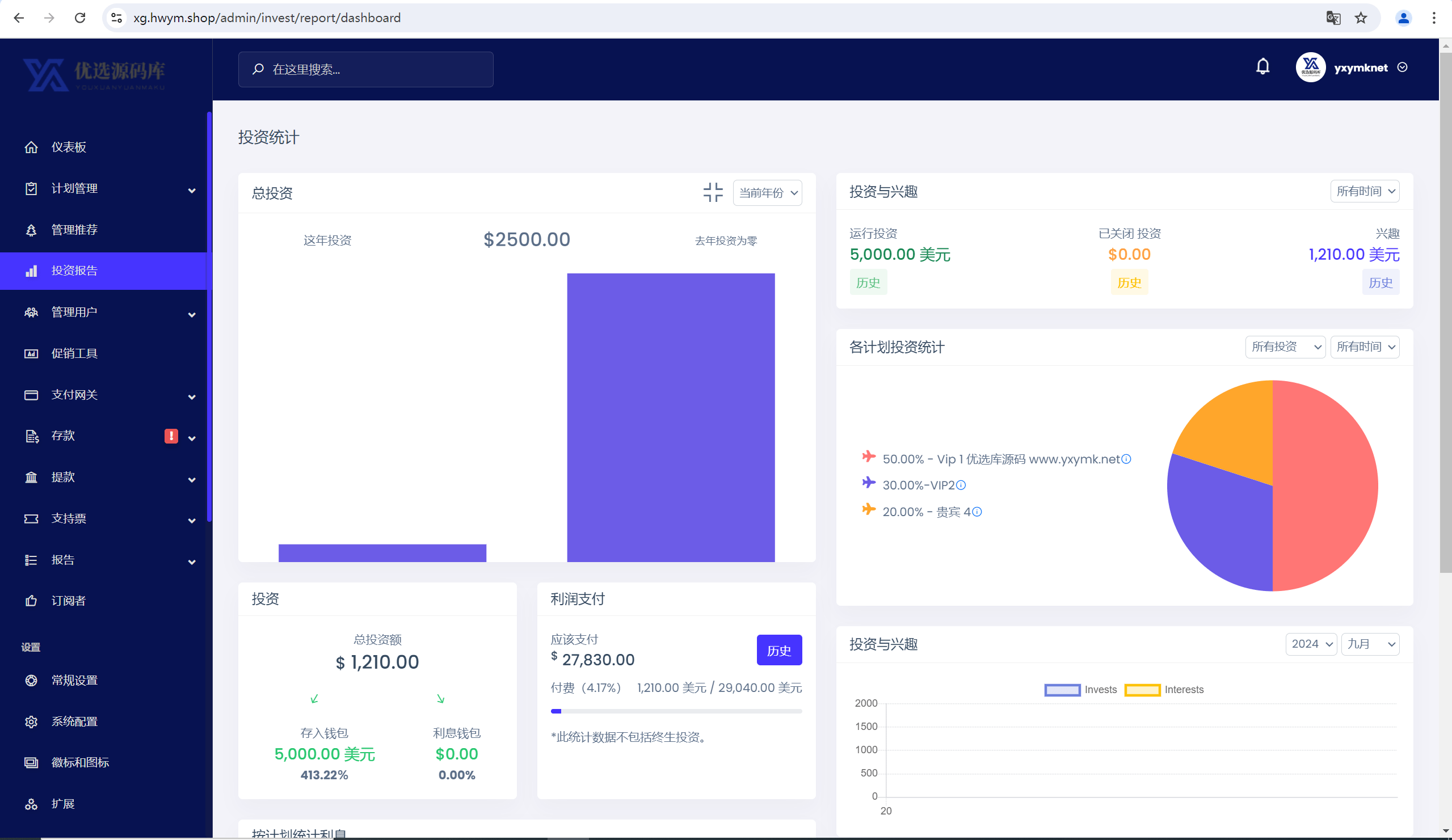 【优选源码】海外TRON BOX共享投资理财源码