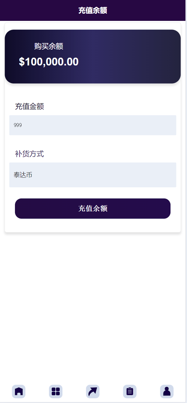 【优选源码】海外13国语言自定义产品理财投资系统源码