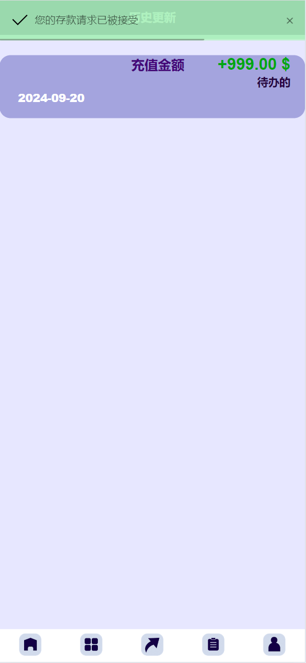 【优选源码】海外13国语言自定义产品理财投资系统源码