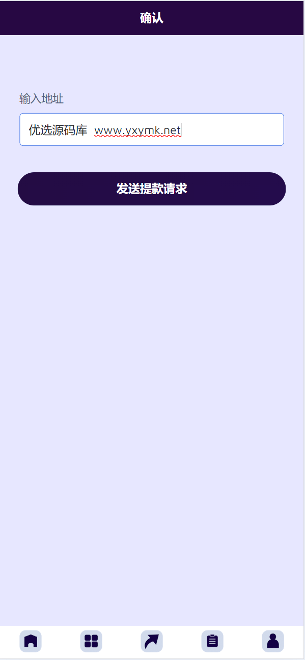 【优选源码】海外13国语言自定义产品理财投资系统源码