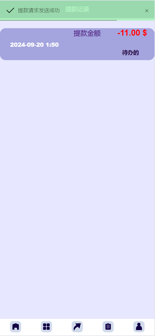 【优选源码】海外13国语言自定义产品理财投资系统源码