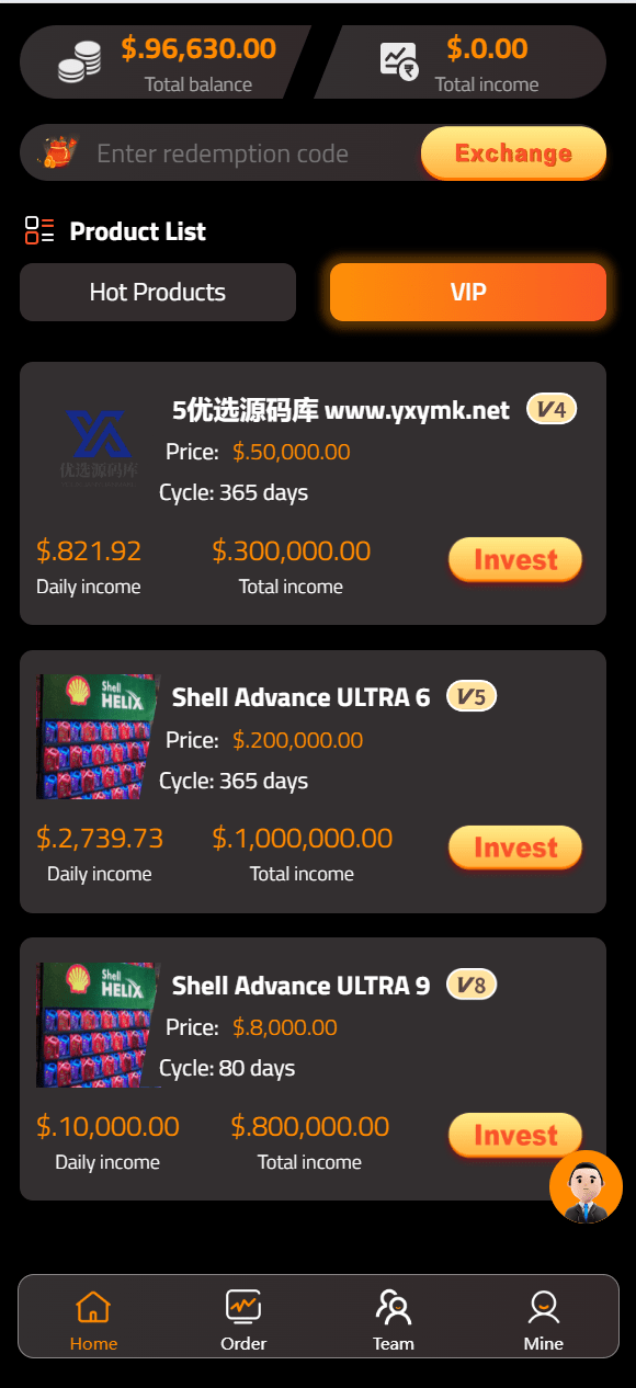 【优选源码】海外荷兰皇家壳牌理财投资系统源码