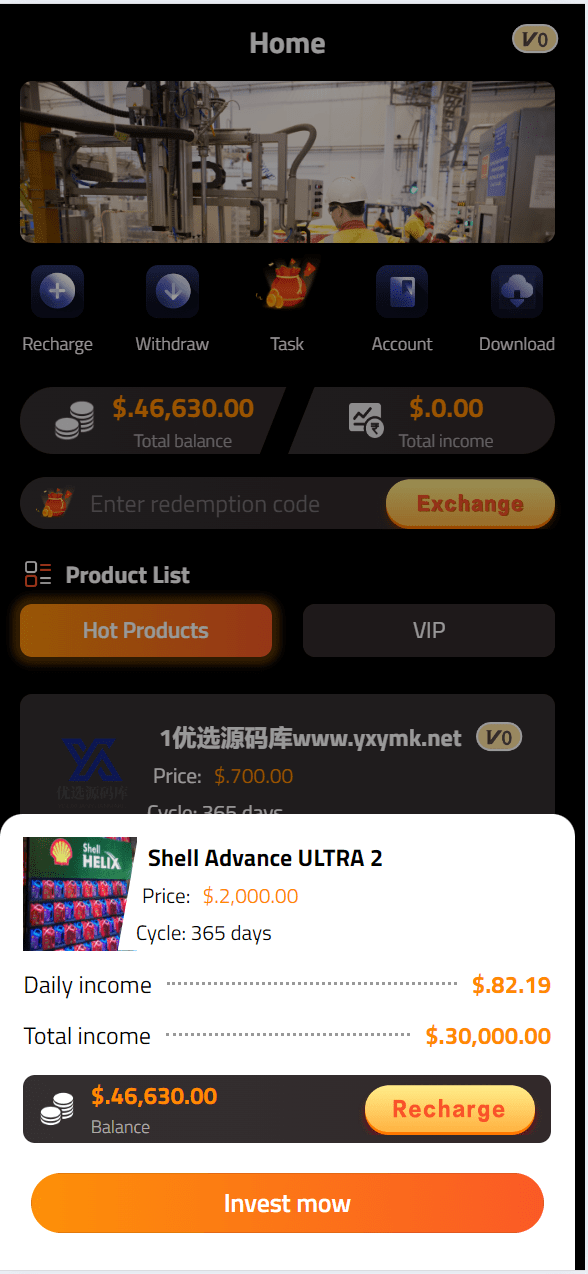 【优选源码】海外荷兰皇家壳牌理财投资系统源码