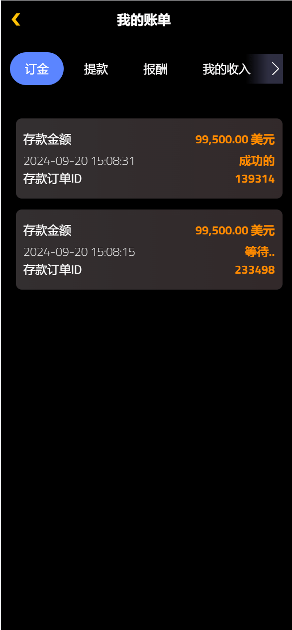 【优选源码】海外荷兰皇家壳牌理财投资系统源码