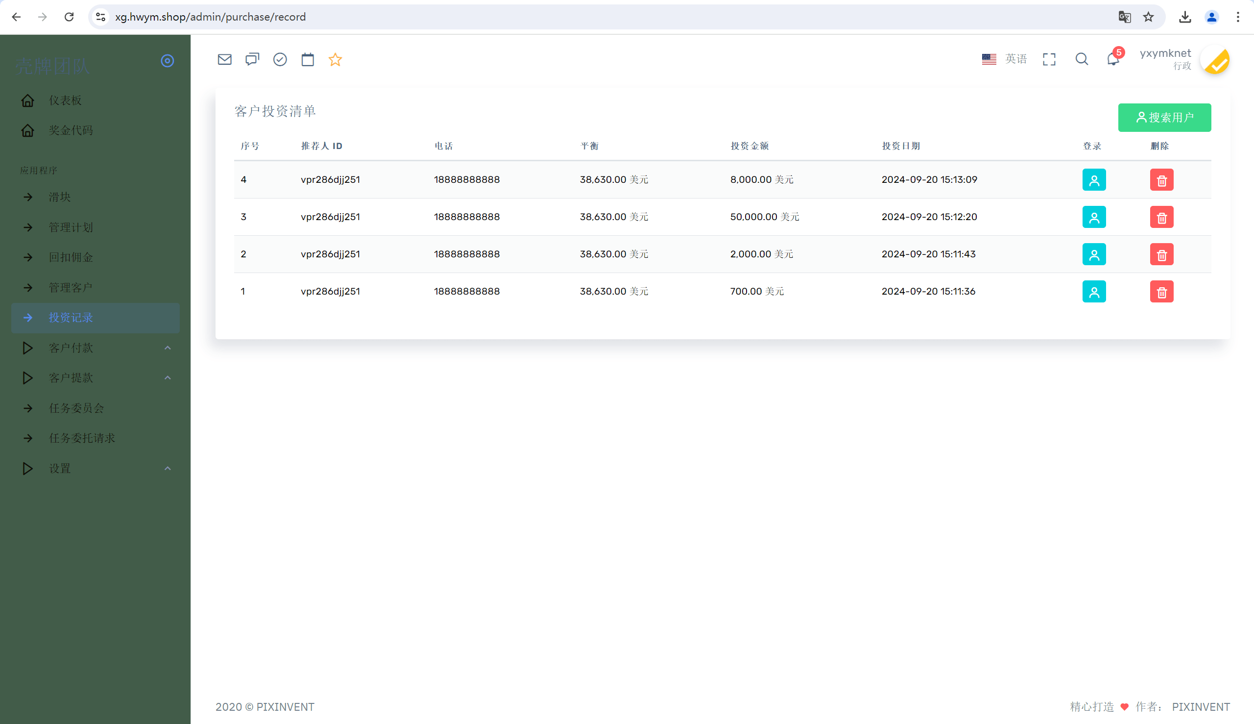 【优选源码】海外荷兰皇家壳牌理财投资系统源码