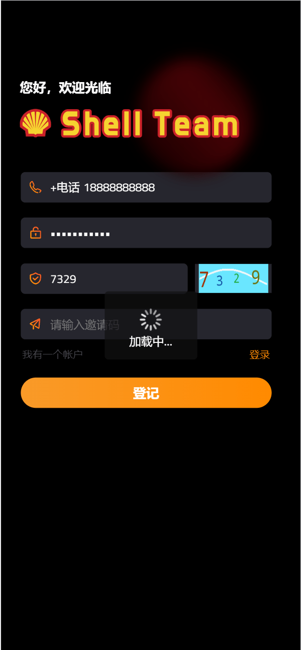 【优选源码】海外荷兰皇家壳牌理财投资系统源码