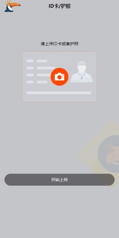 【优选代售】多语言借币系统/借币贷款/套路贷款/usdt贷款源码