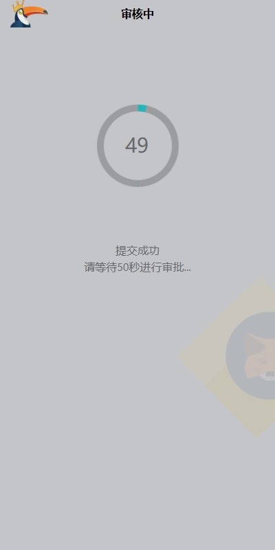 【优选代售】多语言借币系统/借币贷款/套路贷款/usdt贷款源码