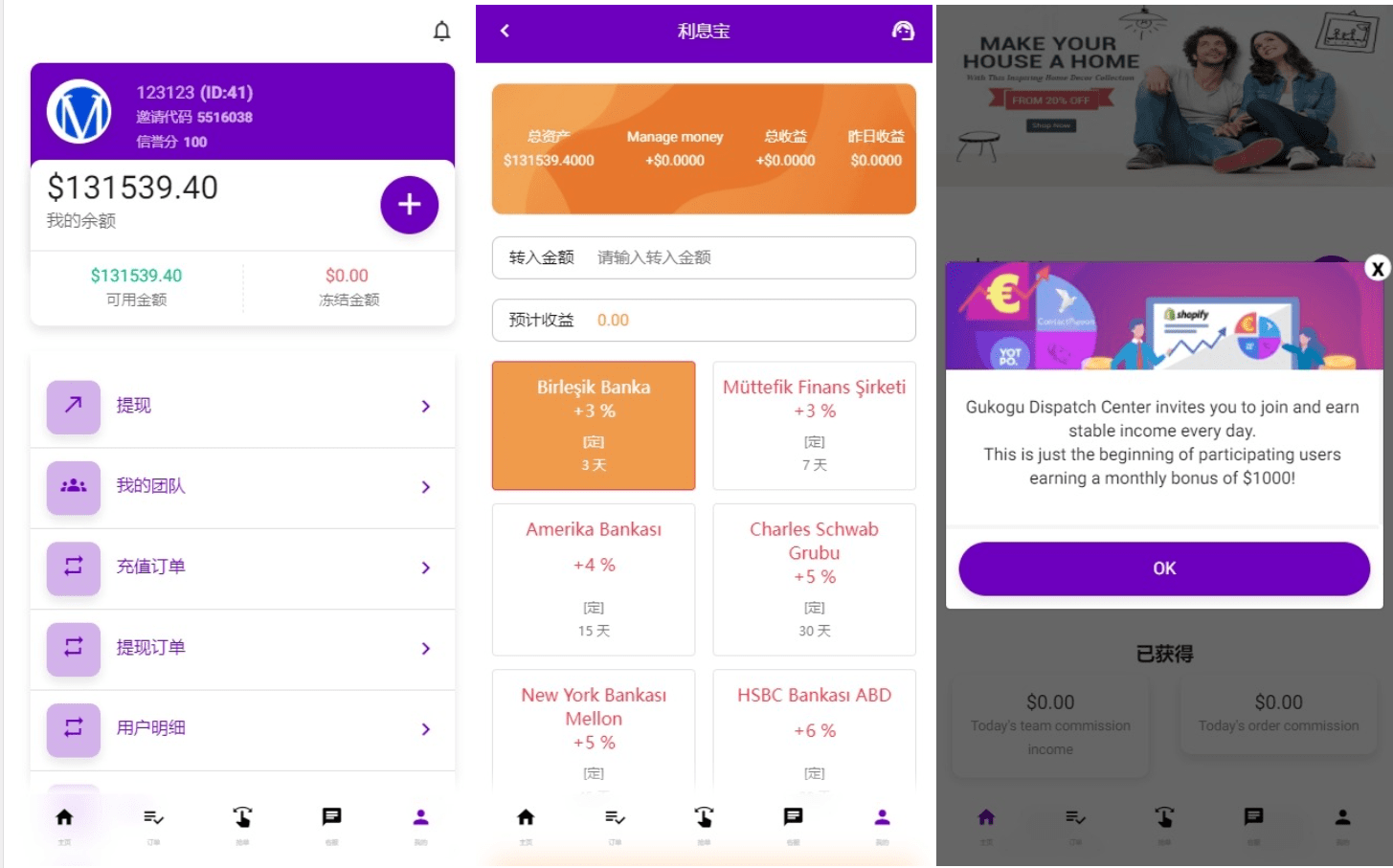 【优选代售】36国语言运营版前端uniapp海外抢单刷单系统/策略组/打针/风险值