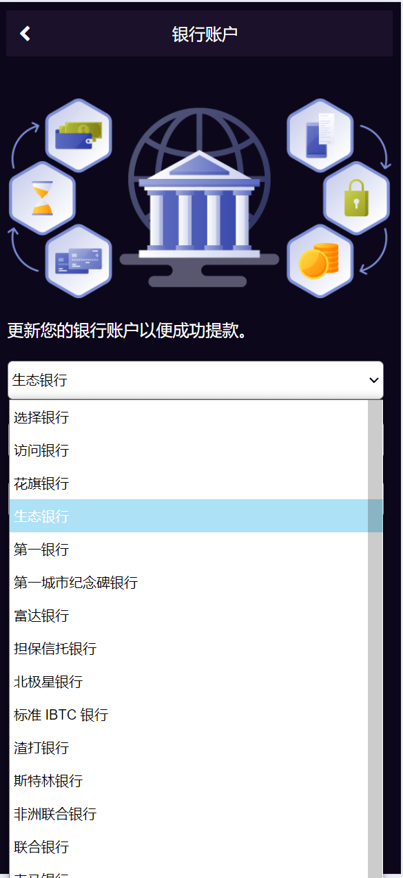 【优选源码】海外元宇宙VR共享投资理财系统