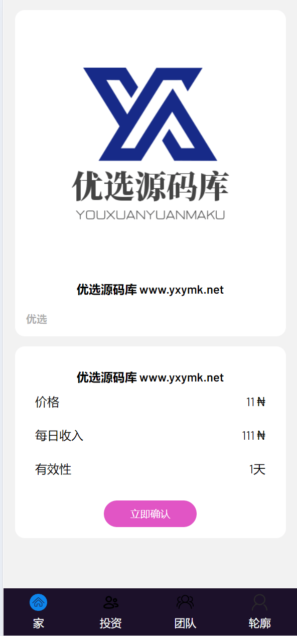 【优选源码】海外元宇宙VR共享投资理财系统