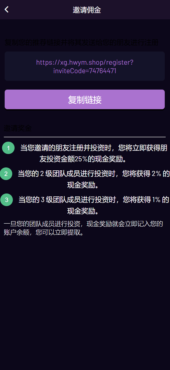 【优选源码】海外元宇宙VR共享投资理财系统