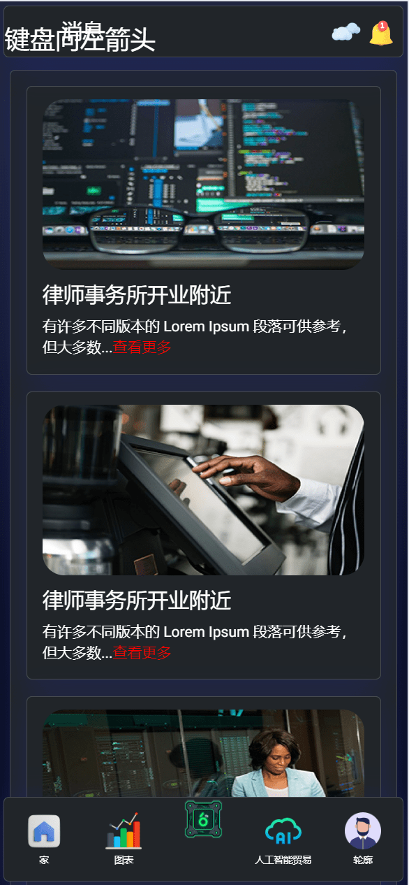【优选源码】海外交易所区块链AI挖矿系统源码