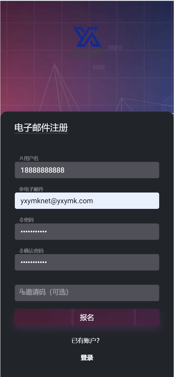 【优选源码】海外交易所区块链AI挖矿系统源码