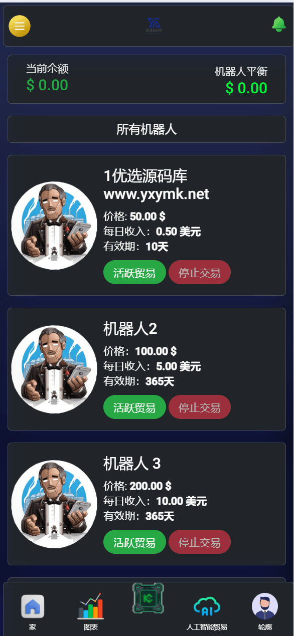 【优选源码】海外交易所区块链AI挖矿系统源码