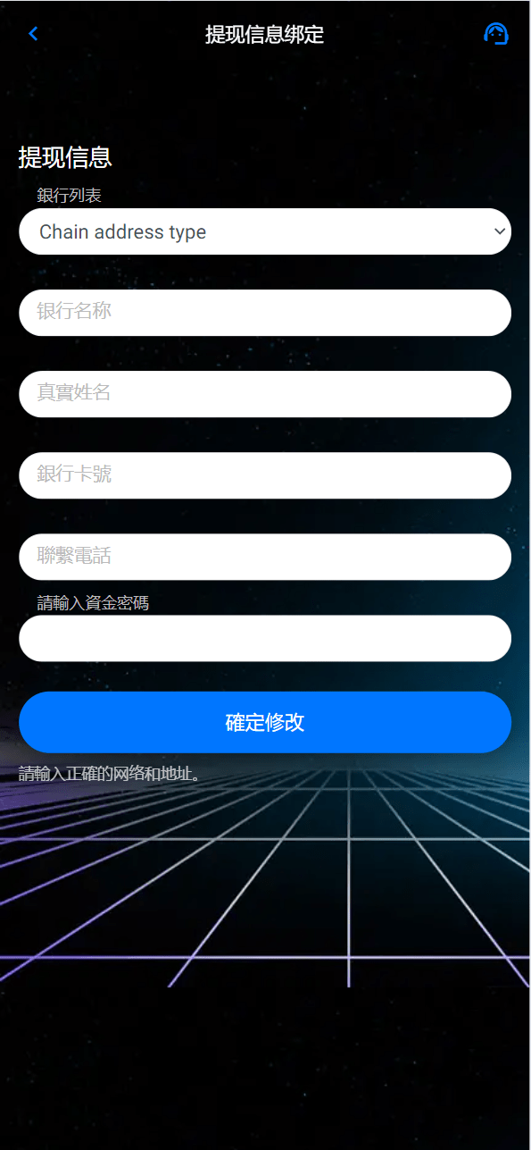 【优选代售】海外11国多语言音乐抢单刷单系统/派单连单卡单/打针/实名认证