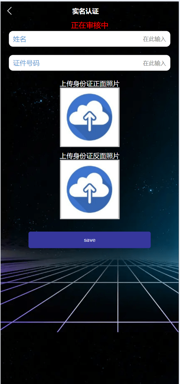 【优选代售】海外11国多语言音乐抢单刷单系统/派单连单卡单/打针/实名认证