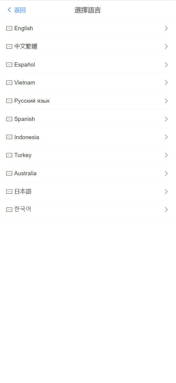 【优选代售】海外11国多语言音乐抢单刷单系统/派单连单卡单/打针/实名认证