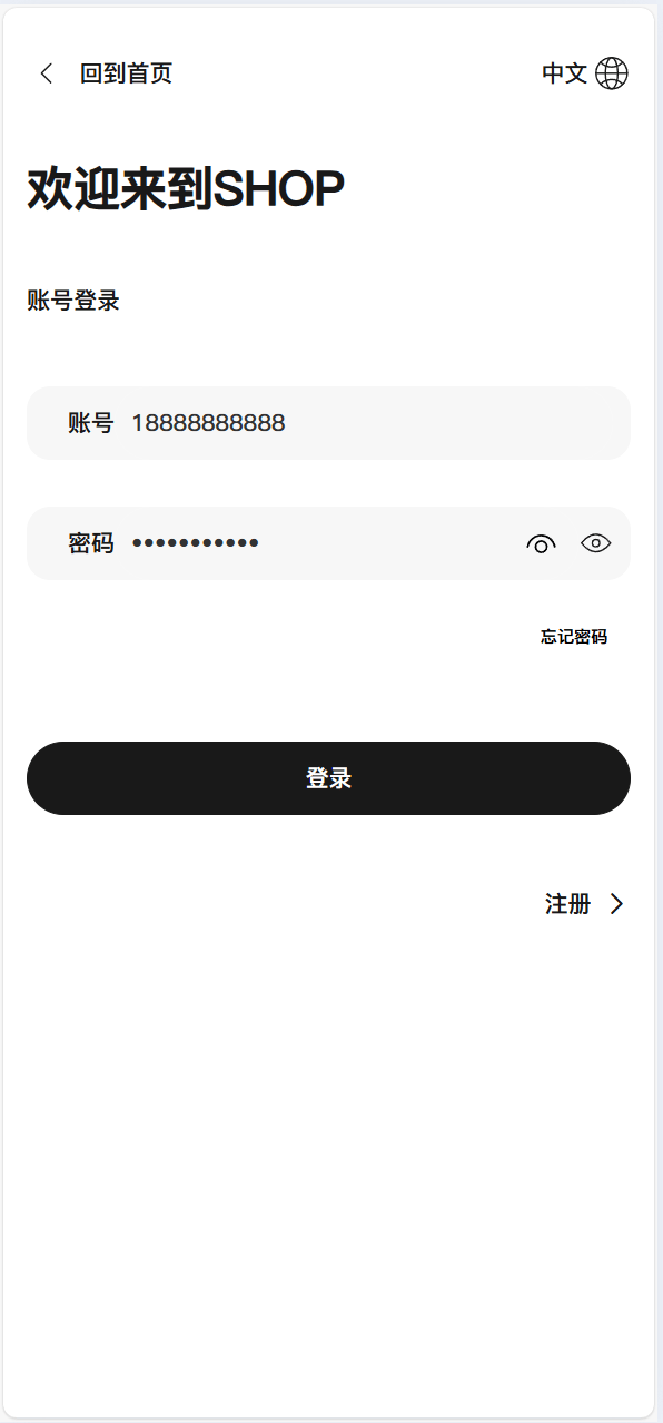 【优选代售】Tiktok跨境商城系统/多语言tiktok商城/内嵌tiktok