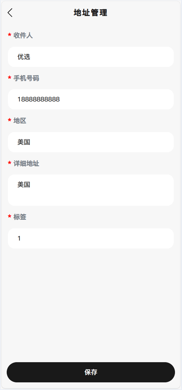【优选代售】Tiktok跨境商城系统/多语言tiktok商城/内嵌tiktok