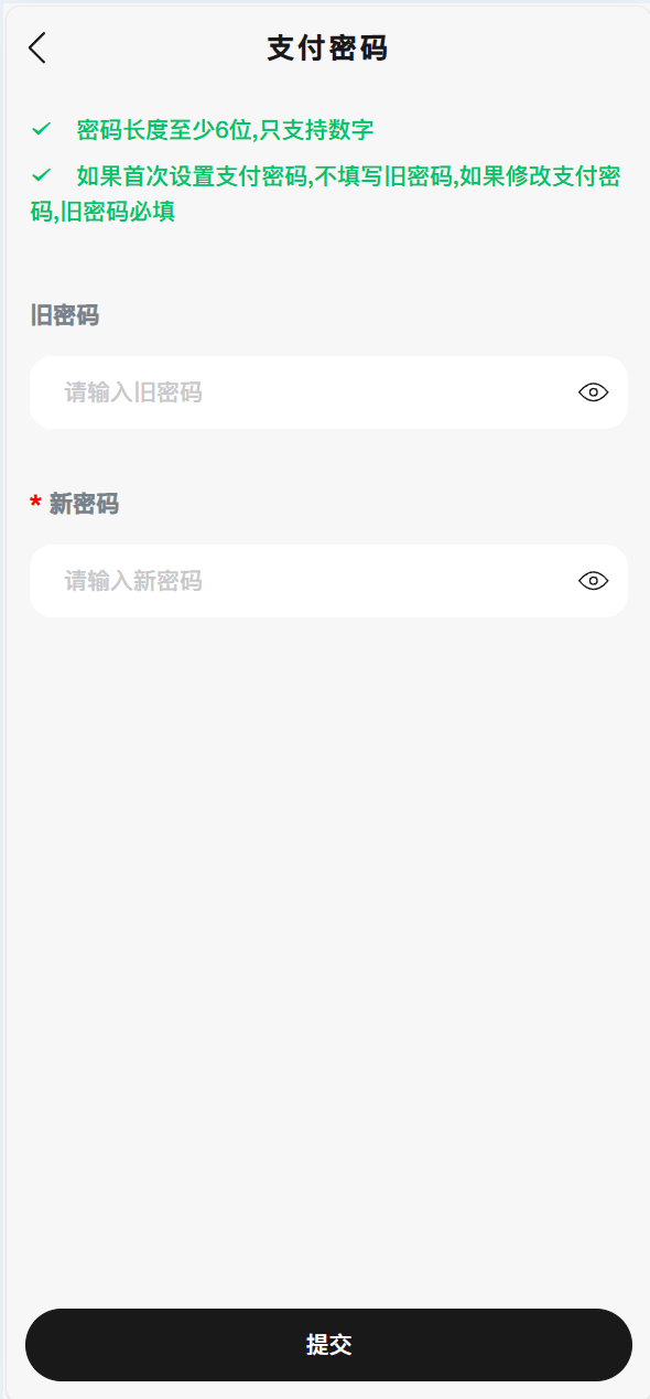 【优选代售】Tiktok跨境商城系统/多语言tiktok商城/内嵌tiktok
