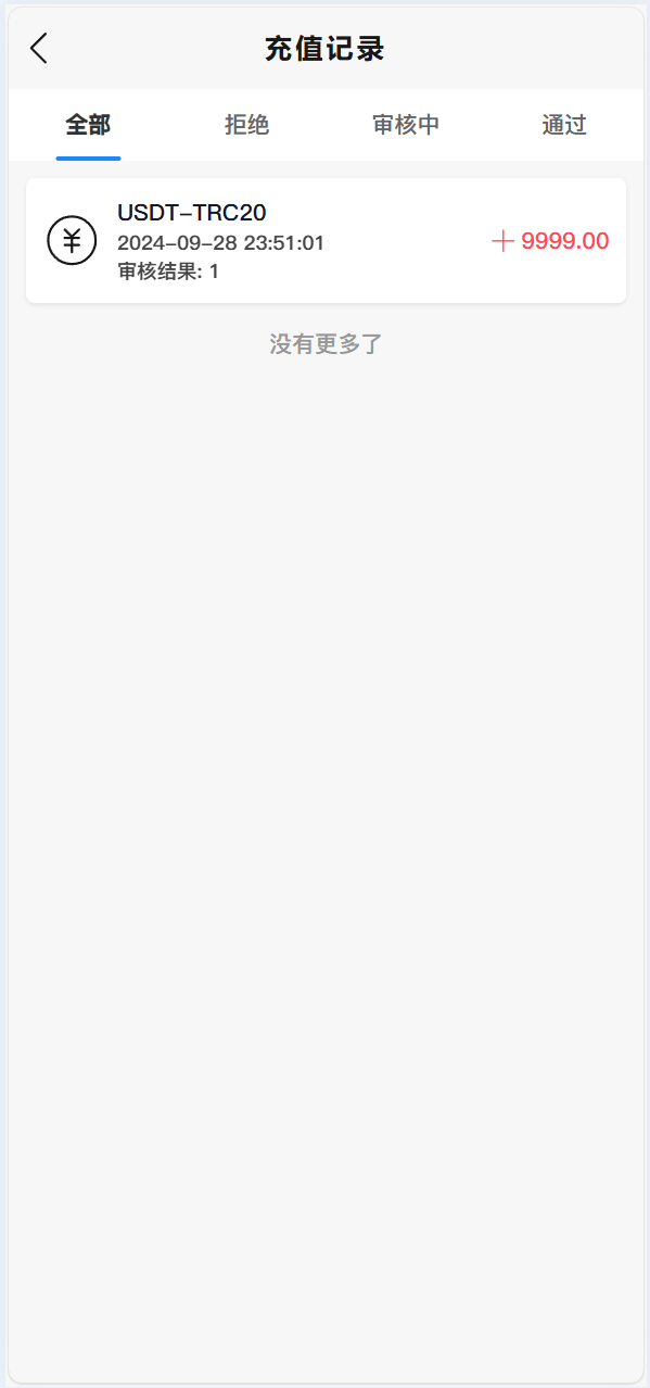 【优选代售】Tiktok跨境商城系统/多语言tiktok商城/内嵌tiktok
