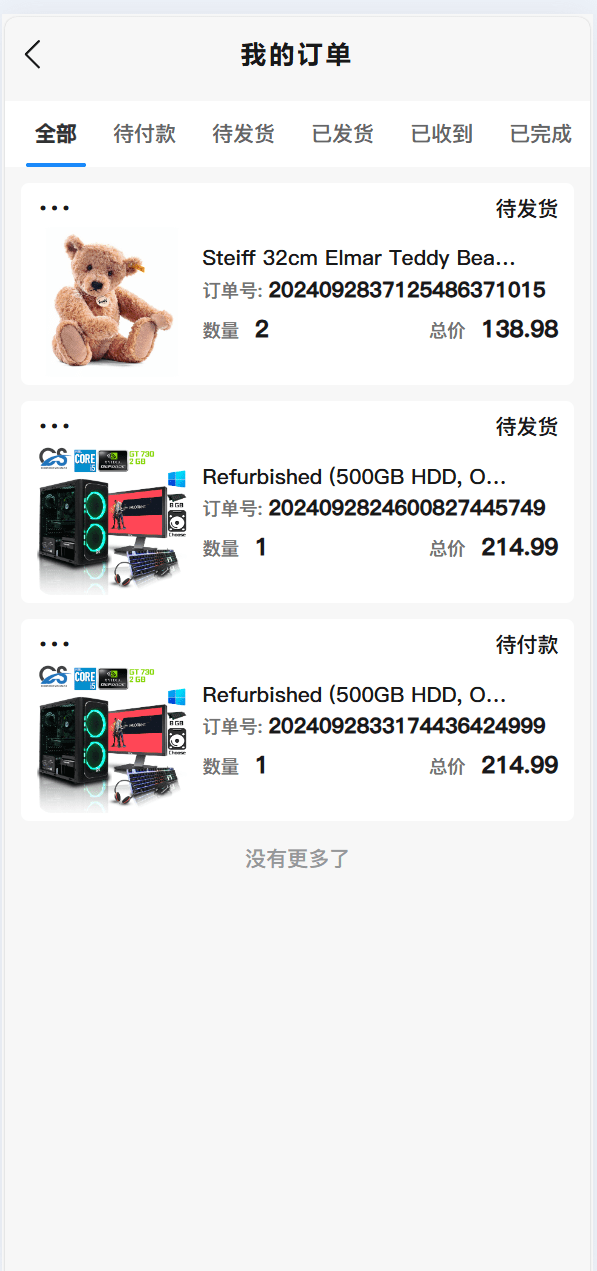 【优选代售】Tiktok跨境商城系统/多语言tiktok商城/内嵌tiktok