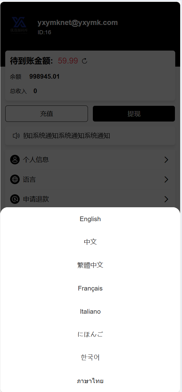 【优选代售】Tiktok跨境商城系统/多语言tiktok商城/内嵌tiktok