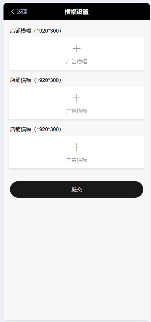 【优选代售】Tiktok跨境商城系统/多语言tiktok商城/内嵌tiktok