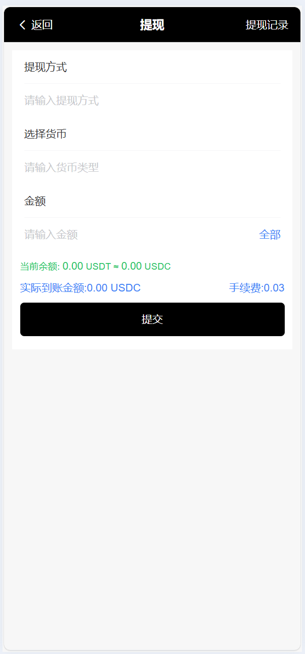 【优选代售】Tiktok跨境商城系统/多语言tiktok商城/内嵌tiktok