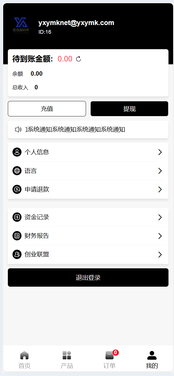 【优选代售】Tiktok跨境商城系统/多语言tiktok商城/内嵌tiktok