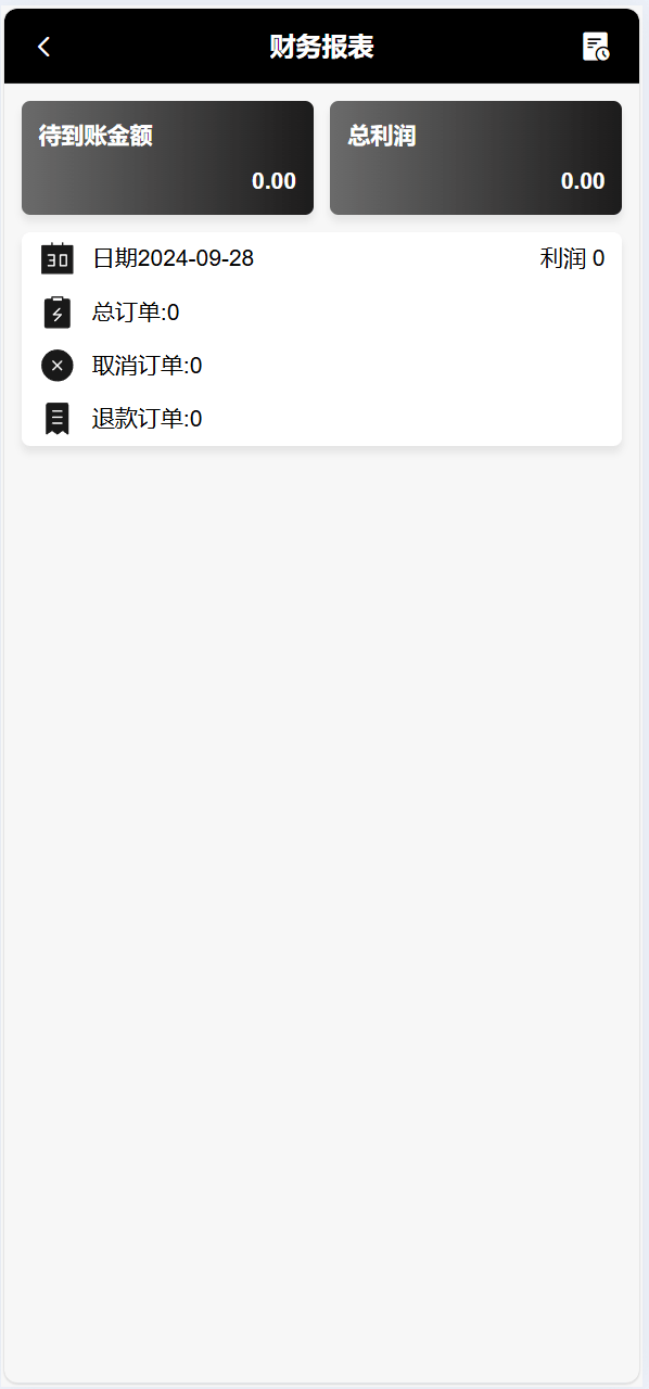 【优选代售】Tiktok跨境商城系统/多语言tiktok商城/内嵌tiktok