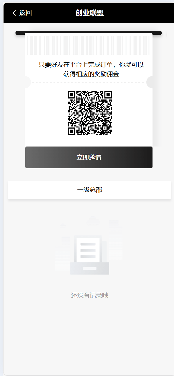 【优选代售】Tiktok跨境商城系统/多语言tiktok商城/内嵌tiktok