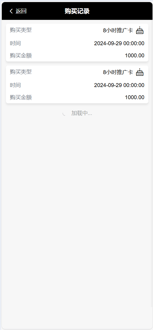 【优选代售】Tiktok跨境商城系统/多语言tiktok商城/内嵌tiktok