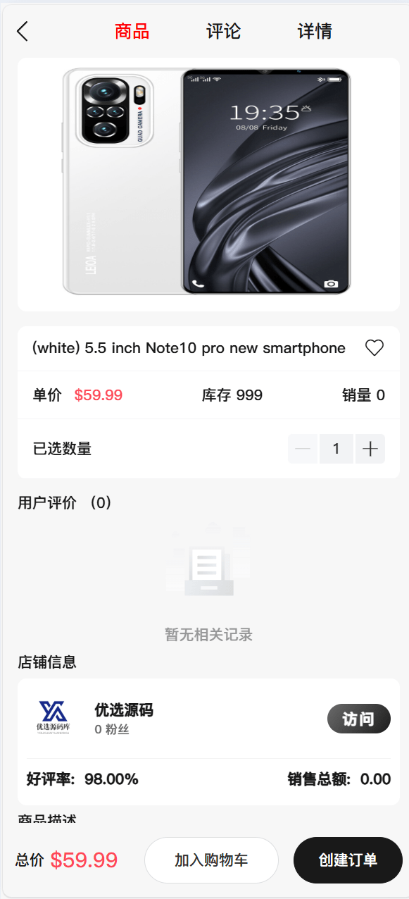【优选代售】Tiktok跨境商城系统/多语言tiktok商城/内嵌tiktok