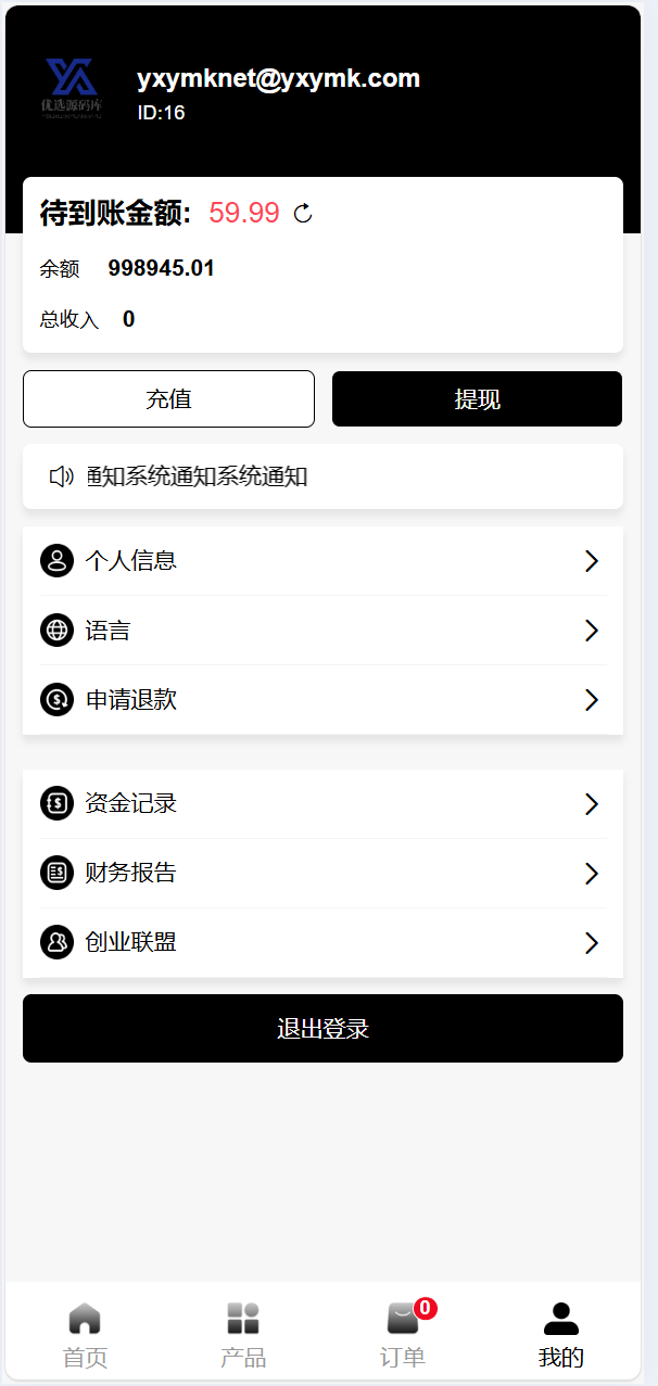 【优选代售】Tiktok跨境商城系统/多语言tiktok商城/内嵌tiktok