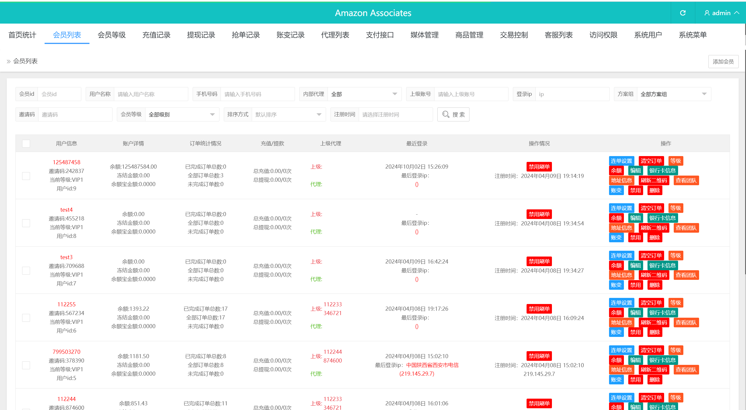 【优选代售】海外抢单刷单系统/连单系统/VUE3开发/单语言/带安装教程