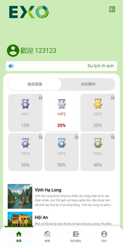 【优选代售】多语言旅游抢单刷单系统/海外卡单刷单/订单自动匹配系统