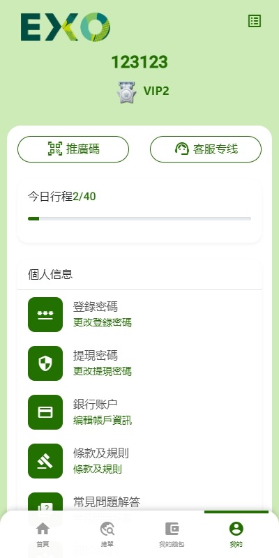 【优选代售】多语言旅游抢单刷单系统/海外卡单刷单/订单自动匹配系统