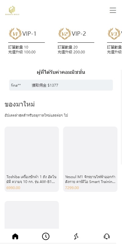 【优选代售】多语言海外抢单刷单系统/手动派单/分组连单/前端uniapp