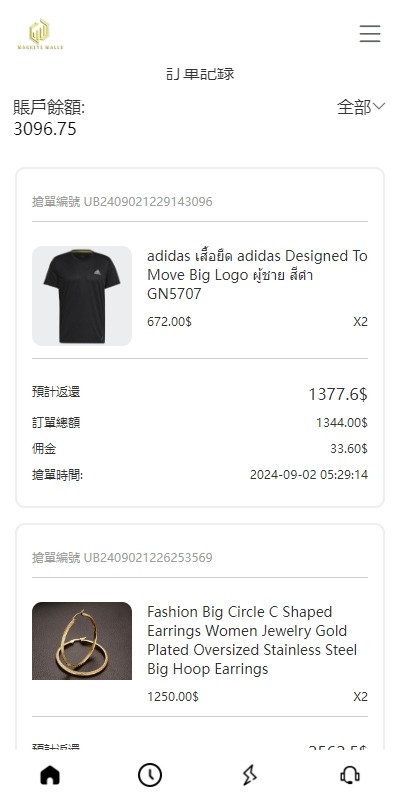 【优选代售】多语言海外抢单刷单系统/手动派单/分组连单/前端uniapp