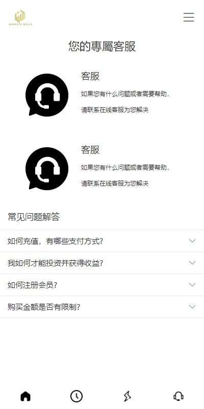 【优选代售】多语言海外抢单刷单系统/手动派单/分组连单/前端uniapp