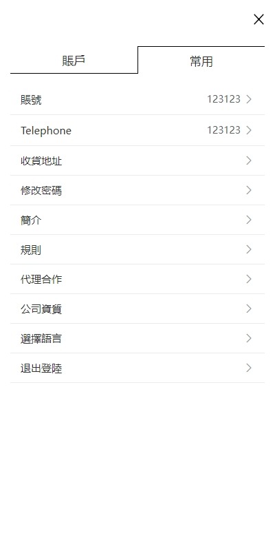 【优选代售】多语言海外抢单刷单系统/手动派单/分组连单/前端uniapp