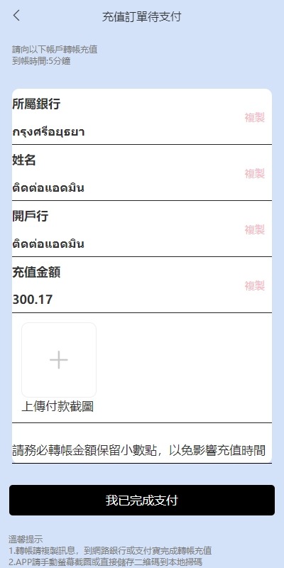 【优选代售】多语言海外抢单刷单系统/手动派单/分组连单/前端uniapp