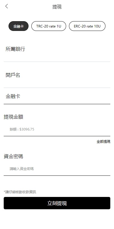 【优选代售】多语言海外抢单刷单系统/手动派单/分组连单/前端uniapp