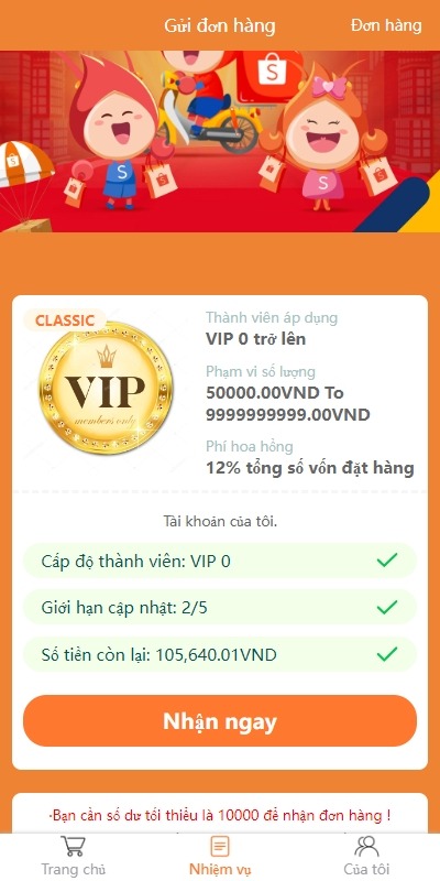 【优选代售】新版越南抢单刷单系统/手动派单卡单/前端vue